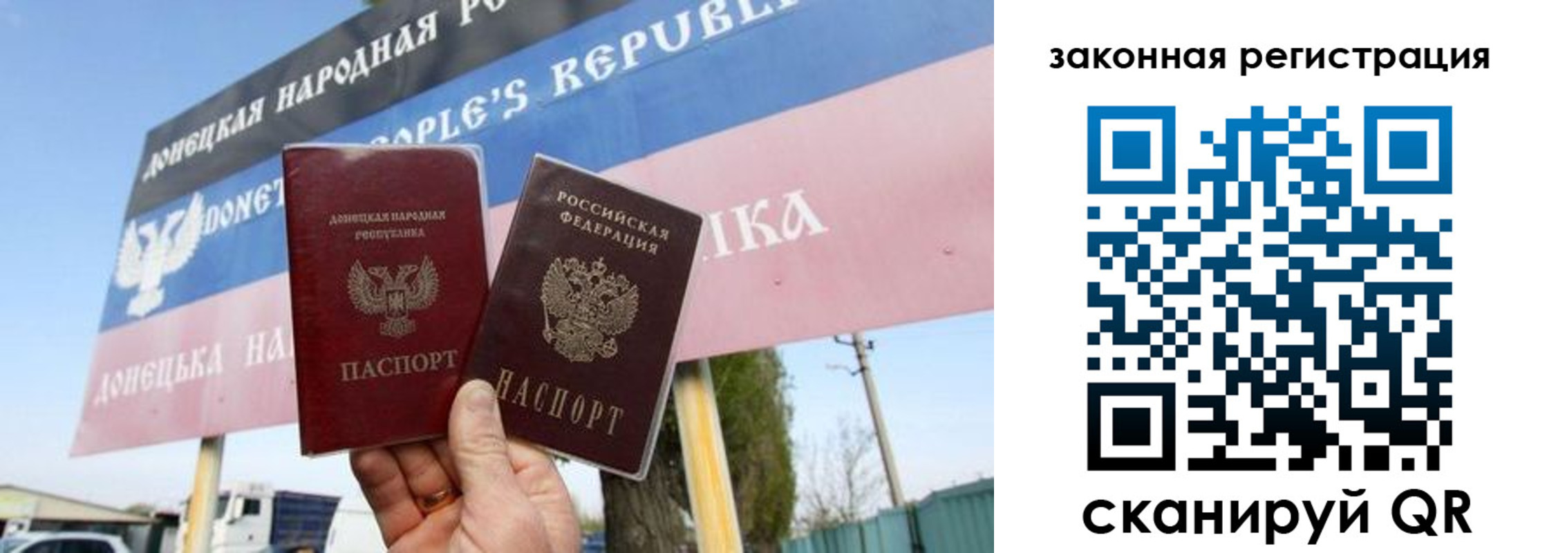временная регистрация 2025 в Воронежской области