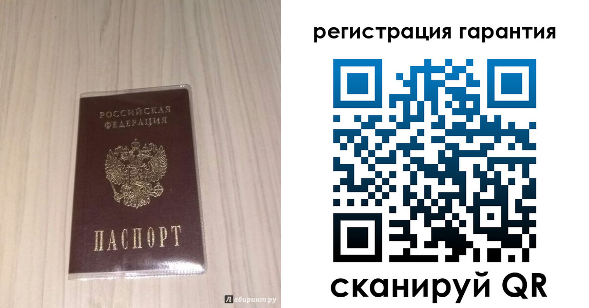 прописка для военкомата в Воронежской области